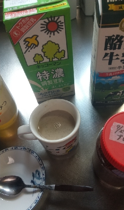 豆乳ミルクコーヒー