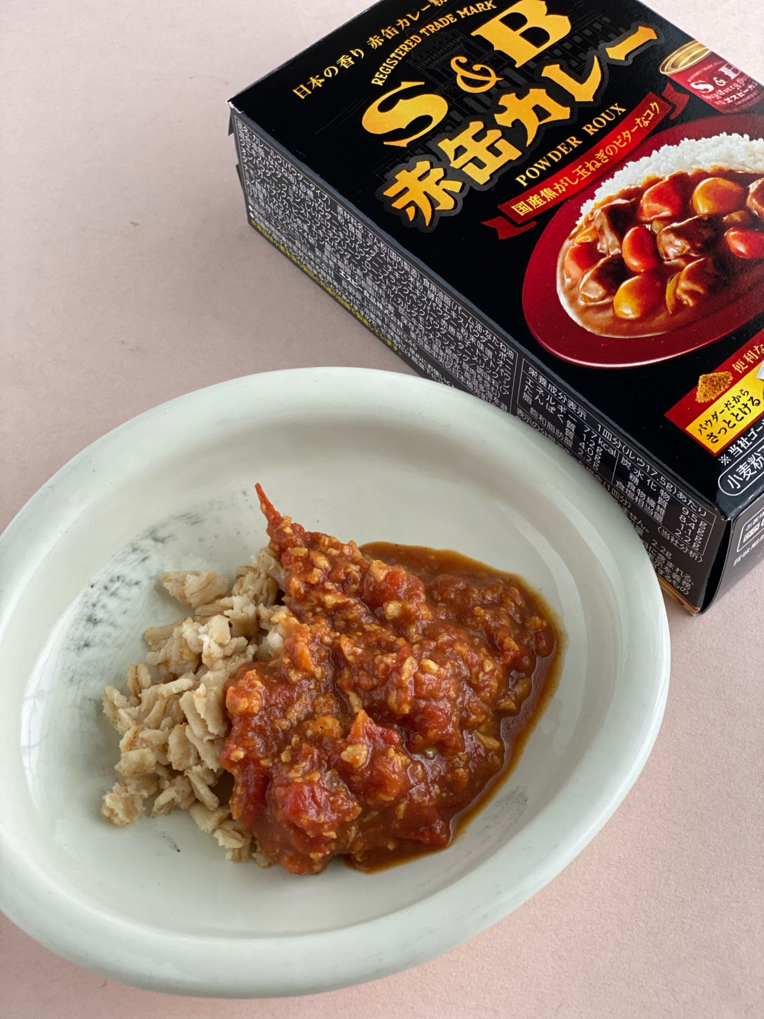 無水カレー（野菜はトマトだけ！）