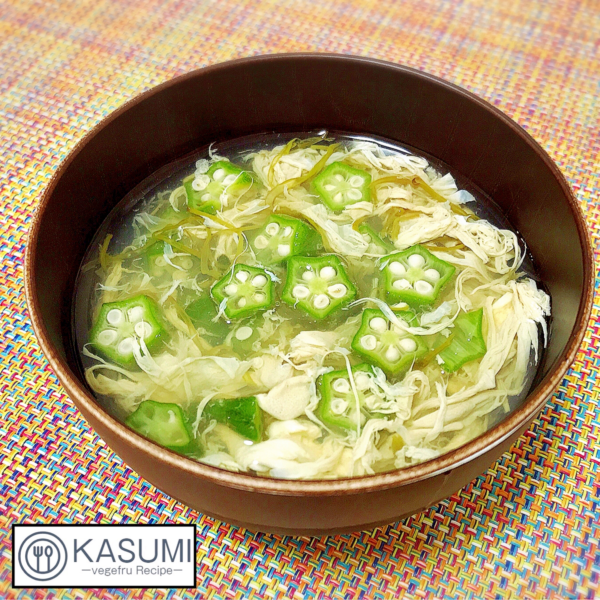 夏バテしらず‼ネバネバさっぱり塩スープ