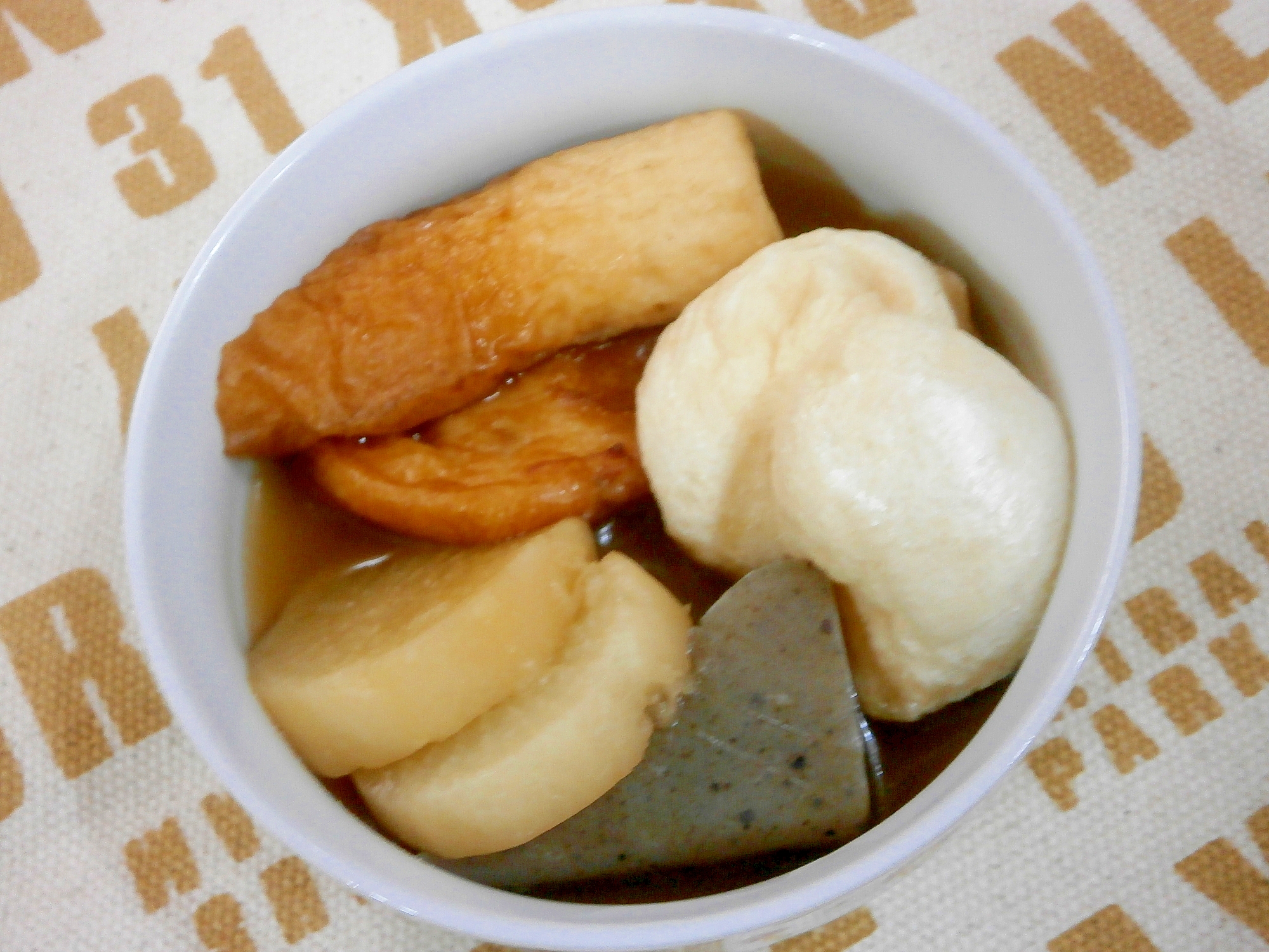 たま麩入りおでん レシピ 作り方 By なな1151 楽天レシピ