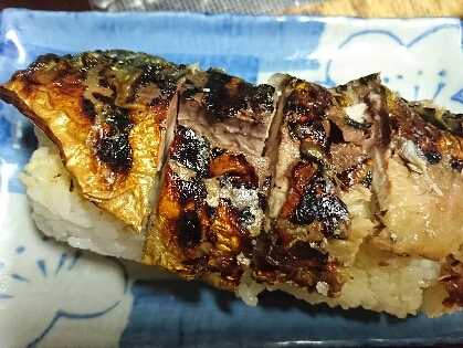 焼きサバのお寿司！
美味しいですね❗
切るのが難しかったです。