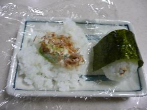 アボカドかつおのおにぎり レシピ 作り方 By ごんもも010101 楽天レシピ