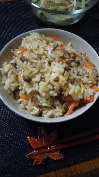 簡単においしい炊き込みご飯ができてよかったです(^^)
ツナの旨味がおいしかったです！