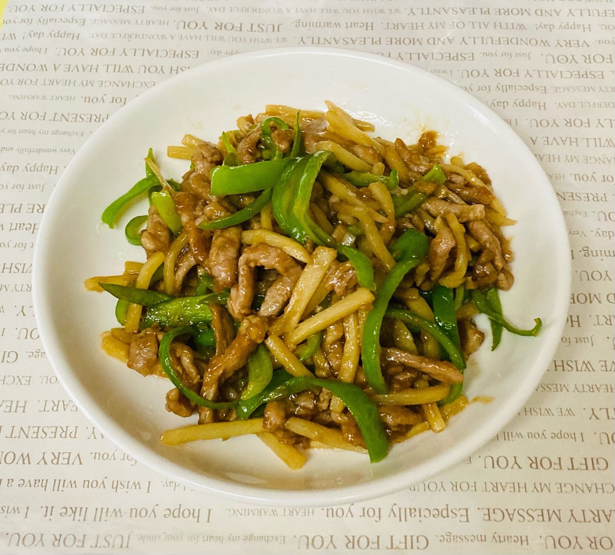 チンジャオロースー