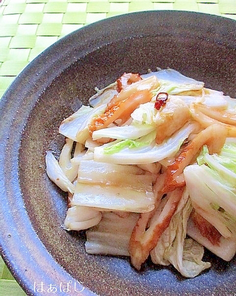 白菜 ちくわ