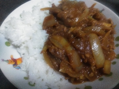 牛コマ&玉葱のカレー