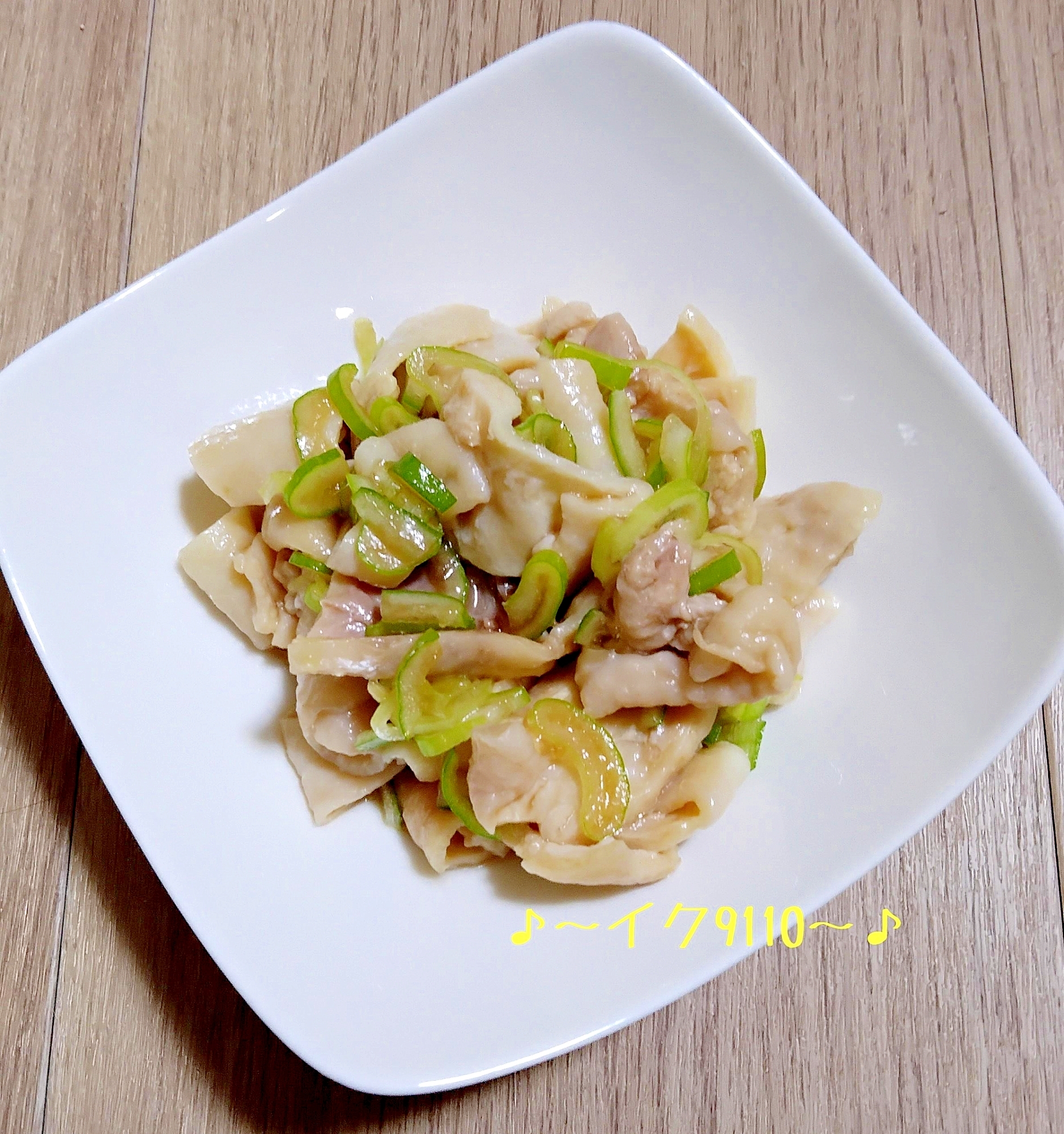 簡単おつまみ♪鶏皮ねぎポン酢