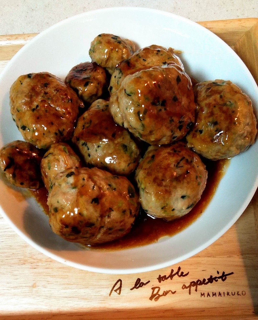 ほうれん草の照り焼きハンバーグ【作り置き】