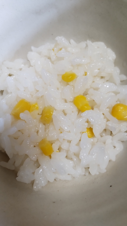 とうもろこしご飯