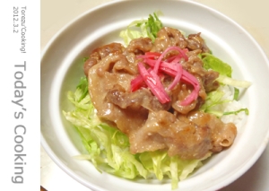 簡単に出来る！豚とマヨネーズの丼物です！