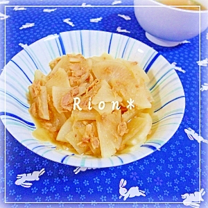 レンジで作る★大根とツナの煮物