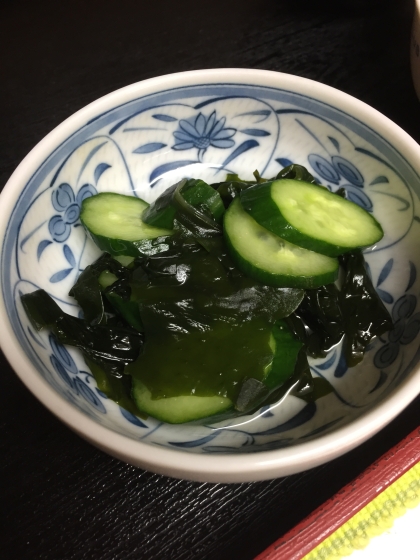 きゅうりとワカメの酢の物