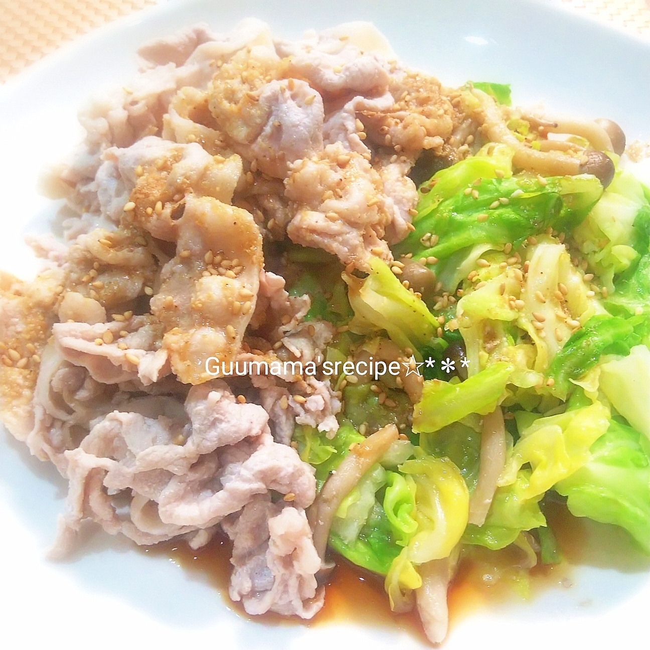 豚しゃぶと春キャベツごまポン酢