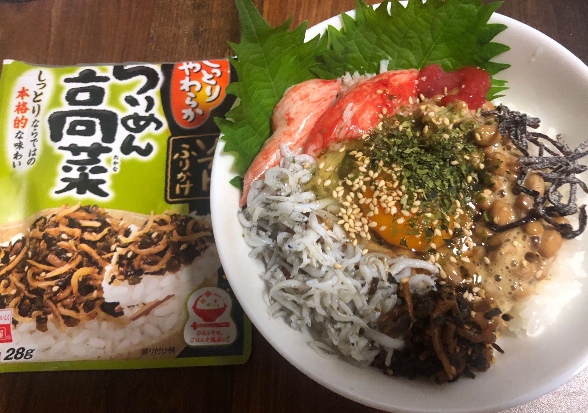 カルシウム強化！ダブル雑魚＆カニカマ大葉納豆ご飯