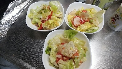 菊芋のスライスサラダ