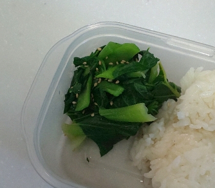 栄養士ももたさん☺️
お弁当に、小松菜のゴマ和え作りました☘️いただくの楽しみです♥️
レポ、ありがとうございます(*^ーﾟ)
