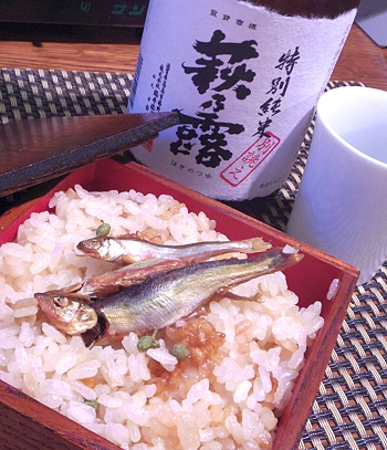 おうち居酒屋、〆の鮎山椒ご飯