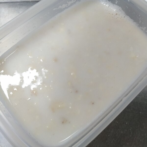 離乳食後期 余った粉ミルクでバナナプリン レシピ 作り方 By ズボラレシピのかねつぐ 楽天レシピ 離乳食後期 余った粉ミルクでバナナプリン レシピ 作り方 By ズボラレシピのかねつぐ 楽天レシピ