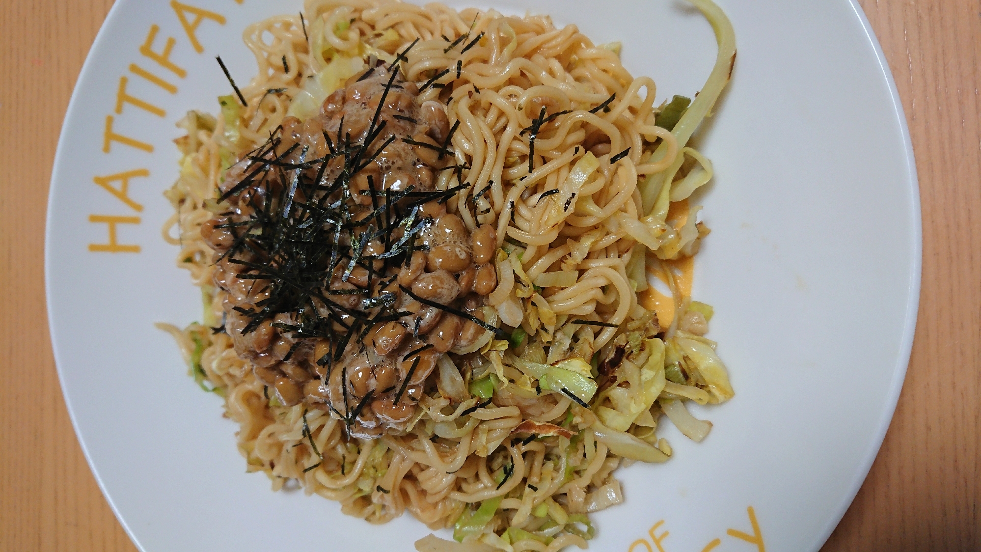 納豆焼きラーメン レシピ 作り方 By ひろすけ 楽天レシピ