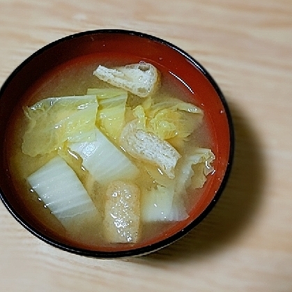 白菜と油揚げのお味噌汁とても美味しかったです(*^-^*)