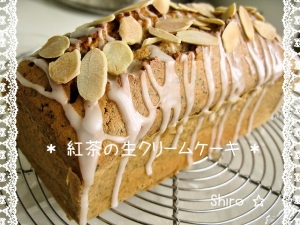バター不要♪生クリームでふわふわ♡紅茶ケーキ