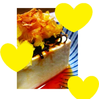 sweet sweet♡様、塩昆布＆鰹節の冷奴を作りました♪
とっても美味しかったです♪♪
レシピ、教えて下さってありがとうございます！！