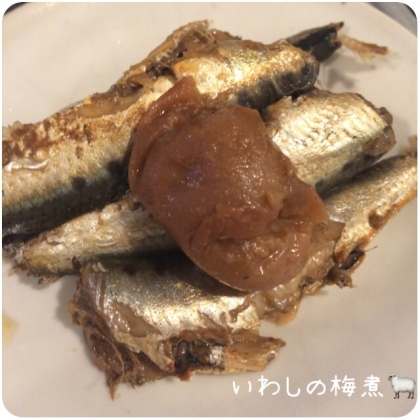 ホロホロで美味しく頂きました。ありがとうござます。