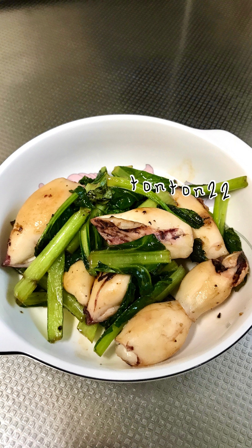 簡単!ヤリイカと小松菜の塩胡椒炒め☆