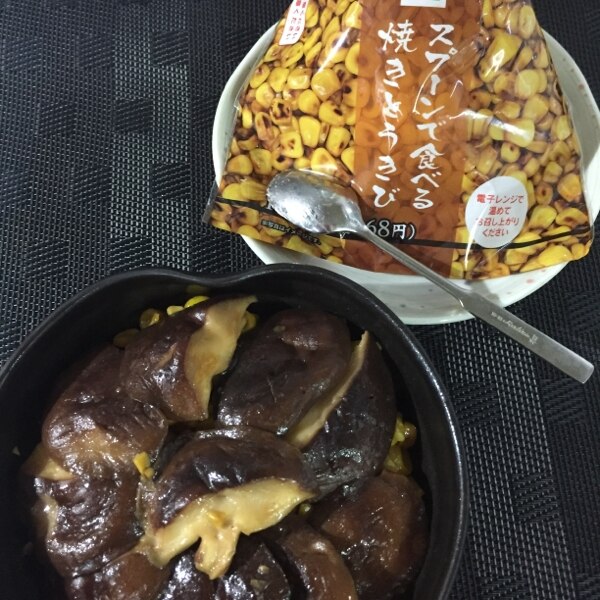 セブンイレブン スプーンで食べる焼き とうきび活用 レシピ 作り方 By 西野シオン 楽天レシピ セブンイレブン スプーンで食べる焼き とうきび活用 レシピ 作り方 By 西野シオン 楽天レシピ