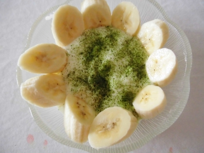朝ご飯に❤チアシードでヨーグルト♪（青汁＆バナナ）