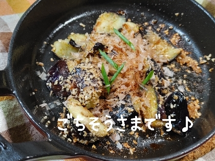 こんばんは彡とってもいい天気でした♪なんだか見た目全然違くなったけど…醤油&みりんの味付け+胡麻&かつを節で旨味UP♪ここさんならではレシピ流石です❢美味39♡