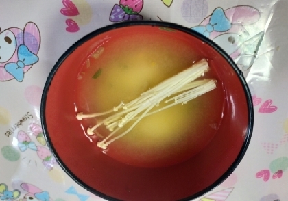 Yamaさん♪♪お味噌汁温まりますね～(*´∇`)ﾉ美味しかったです＼(^^)／いつもありがとうございますございます(*´∇`)ﾉ