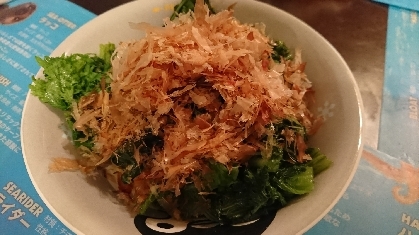 わさび菜、初めて食べました！
美味しくいただけました！
わさび菜デビューがこのレシピで良かった！
ごちそうさま！