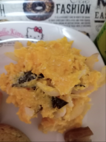 デパ地下の味♪カボチャサラダ