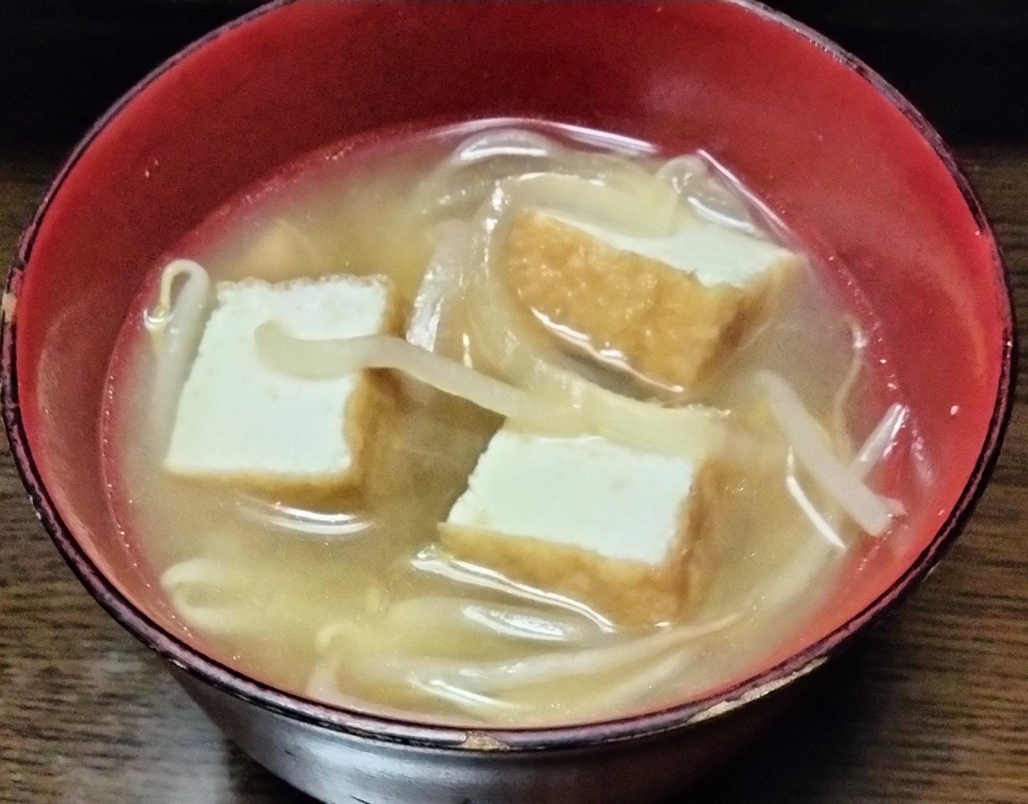 玉ねぎもやし厚揚げの味噌汁
