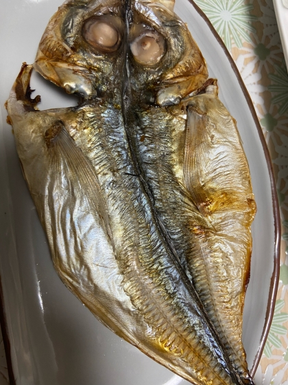 鯵のグリル焼き