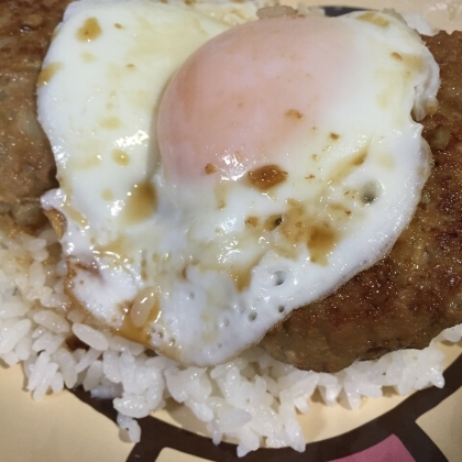 ロコモコ丼