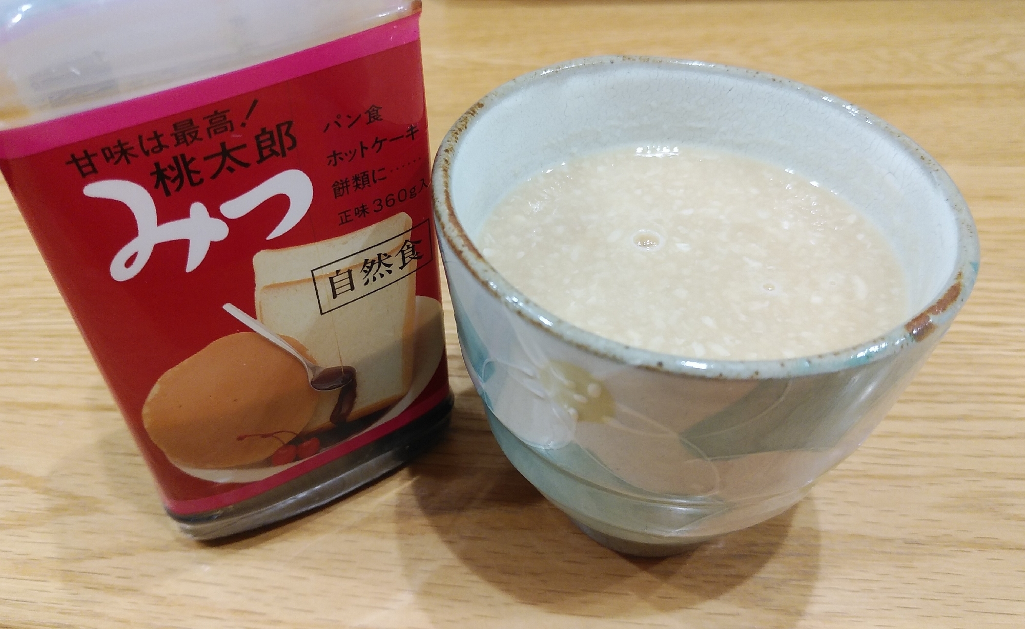 今日は黒蜜甘酒です～(*^^*)