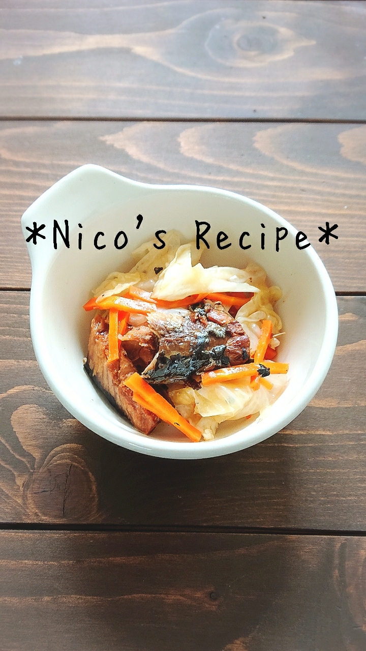 いわしの蒲焼き缶とキャベツのレンチン和え レシピ 作り方 By Nico 楽天レシピ いわしの蒲焼き缶とキャベツのレンチン和え レシピ 作り方 By Nico 楽天レシピ
