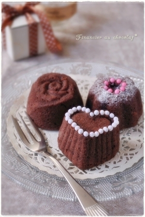 生チョコ入りショコラフィナンシェ