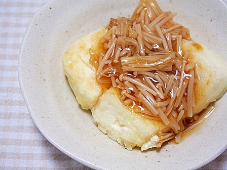 揚げ焼き豆腐♪エノキとろとろ出汁かけ♪