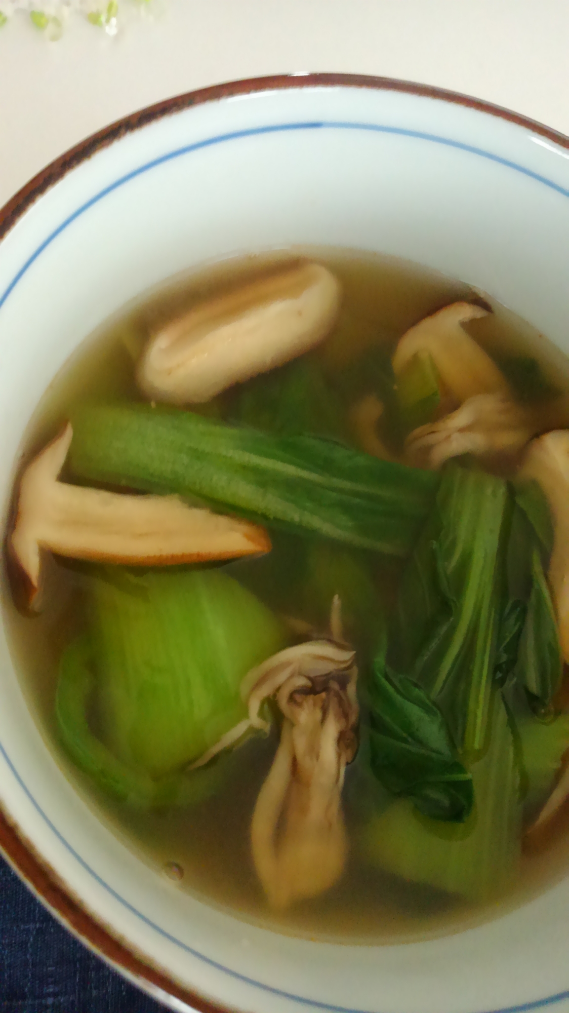 チンゲン菜とキノコのスープ