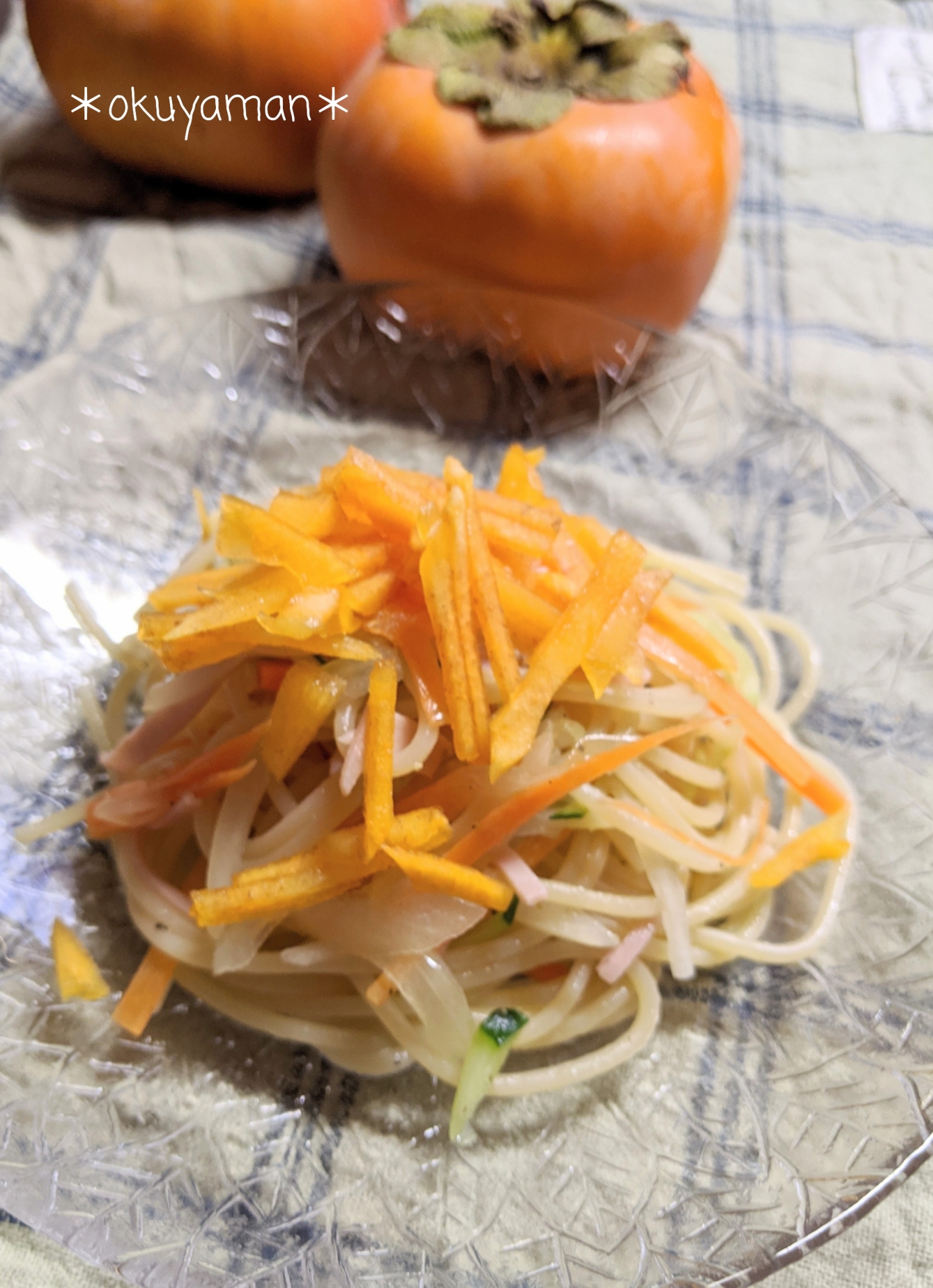 柿をのせた、サラダスパゲティ