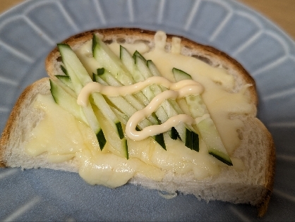 きゅうりの食感とチーズトーストあいますね！とてもおいしかったです♪