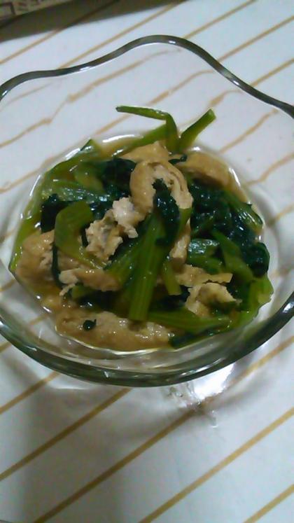 冷やして食べる。小松菜とうす揚げの煮物