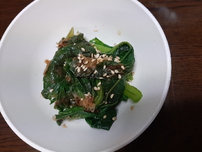 こんにちは。収穫した小松菜で胡麻おかか和え美味しくできました。カルシウム満点ですね。レシピ有難うございました。