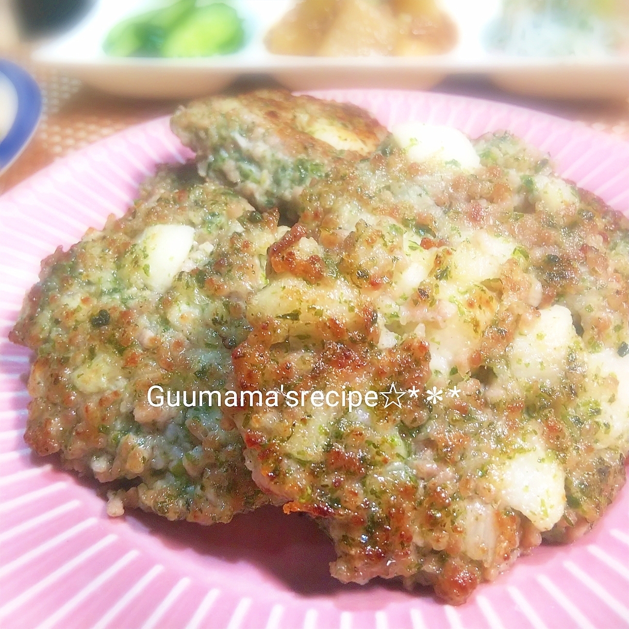 ビニール袋で簡単♡長芋と豚ひき肉の海苔つくね