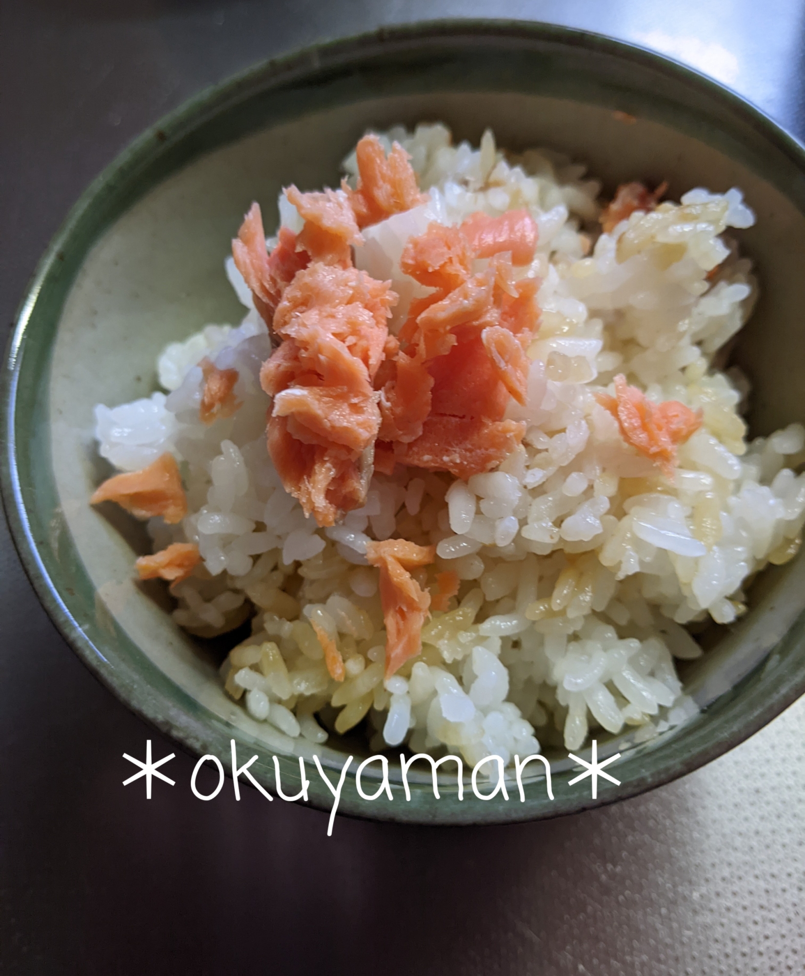 おかか醤油鮭のせご飯