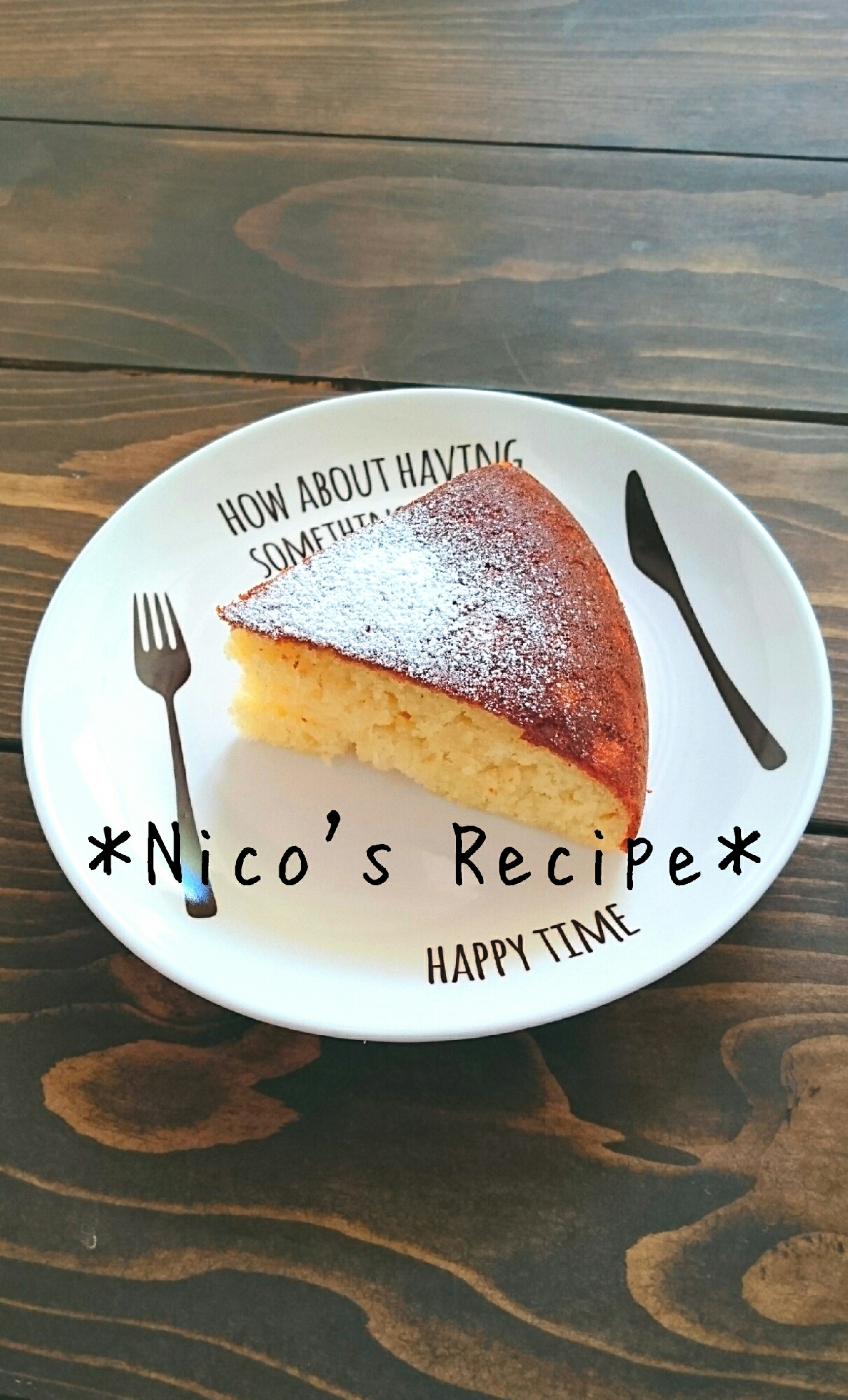 炊飯器とhmで簡単 甘酒ケーキ レシピ 作り方 By Nico 楽天レシピ 炊飯器とhmで簡単 甘酒ケーキ レシピ 作り方 By Nico 楽天レシピ