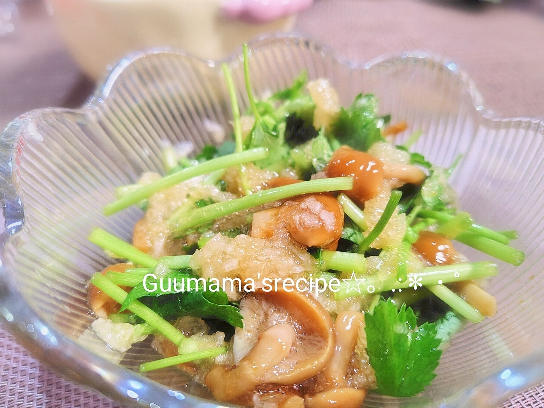 さっぱり♡ヘルシー♡三つ葉となめこのおろし和え